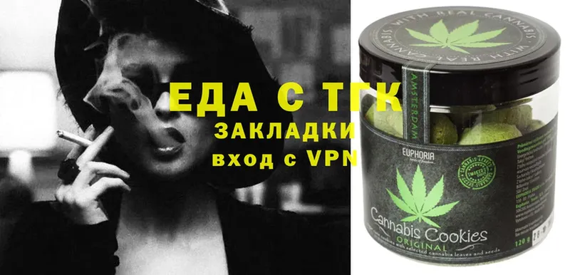 нарко площадка наркотические препараты  Сергач  Cannafood марихуана  купить наркотик 